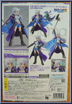 Leonmitchelli Galette des Rois from Figma - Dog Days manufactured by Max Factory [Back]