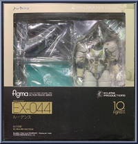 Ludens (Kojima Productions) from Figma - EX Series manufactured by Max Factory [Front]