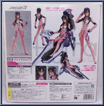 Makinami Mari Illustrious (New Plugsuit) from Figma - Rebuild of Evangelion manufactured by Max Factory [Back]