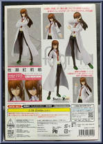 Makise Kurisu from Figma - Steins Gate manufactured by Max Factory [Back]