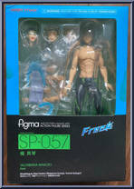 Makoto Tachibana from Figma - Free! manufactured by Max Factory [Front]