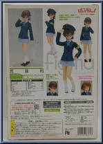 Manabe Nodoka (School Uniform) from Figma - EX Series manufactured by Max Factory [Back]