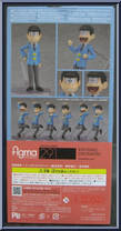 Matsuno Osomatsu from Figma - Osomatsu-san manufactured by Max Factory [Back]
