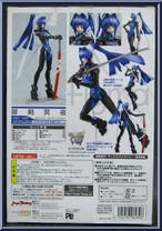 Mitsurugi Meiya (UN Troop) from Figma - Muv-Luv Alternative manufactured by Max Factory [Back]