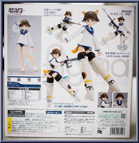 Miyafuji Yoshika from Figma - Strike Witches manufactured by Max Factory [Back]