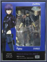 Motoko Kusanagi (SAC_2045 Version) from Figma - Ghost in the Shell manufactured by Max Factory [Front]