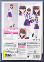 Nene Anegasaki from Figma - Love Plus manufactured by Max Factory [Back]