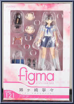 Nene Anegasaki from Figma - Love Plus manufactured by Max Factory [Front]