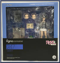 Reizei Mako from Figma - Girls und Panzer manufactured by Max Factory [Front]