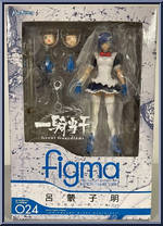 Ryomou Shimei (Great Guardians) from Figma - Ikki Tousen manufactured by Max Factory [Front]