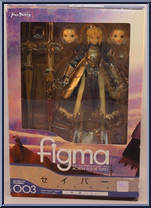 Saber (Armored) from Figma - Fate / Grand Order manufactured by Max Factory [Front]