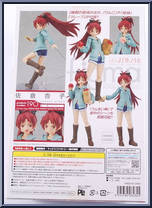 Sakura Kyoko from Figma - Puella Magi Madoka Magica manufactured by Max Factory [Back]