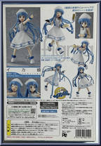 Shinryaku! Ika Musume from Figma - Shinryaku! Ika Musume manufactured by Max Factory [Back]
