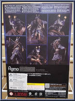 Tahimi Youzou from Figma - Village of the Eight Tombs manufactured by Max Factory [Back]