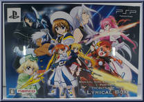Takamachi Nanoha (Uniform) from Figma - Barrier Jacket manufactured by Max Factory [Back]