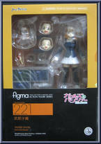 Takebe Saori from Figma - Girls und Panzer manufactured by Max Factory [Front]