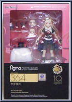 Yudachi Kai-II from Figma - Kantai Collection manufactured by Max Factory [Front]