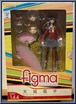 Yukiko Amagi from Figma - Persona 4 manufactured by Max Factory [Front]