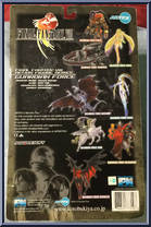 Ifrit (Clear) from Final Fantasy VIII (Artfx) - Guardian Force manufactured by Artfx - Squaresoft [Back]