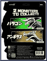 Baragon (Glow) (Toho) from Godzilla - ReAction Figures manufactured by Super7 [Back]