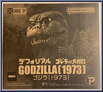 Godzilla (1973) from Godzilla - Defo-Real manufactured by X-Plus [Front]