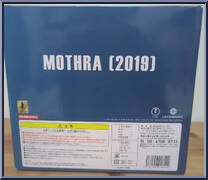 Mothra (2019 - Godzilla II) from Godzilla - Defo-Real manufactured by X-Plus [Back]