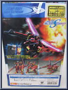 ZGMF-X88S Gaia Gundam from Gundam Seed - Destiny manufactured by Bandai [Back]