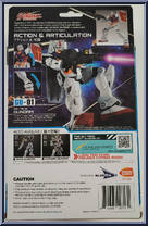 Gundam from Gundam Universe - Basic Series manufactured by Bandai [Back]