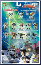 Mobile Suit Leo from Gundam Wing - Army Mode manufactured by Bandai [Back]