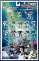 Mobile Suit Leo from Gundam Wing - Space Mode manufactured by Bandai [Back]