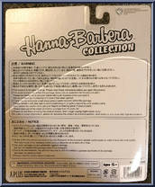 Zandor from Hanna Barbera - Basic Series manufactured by X-Plus [Back]