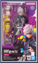 Gabimaru from Hell's Paradise: Jigokuraku - S.H. Figuarts manufactured by Bandai [Front]