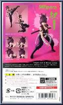 Yuzuriha from Hell's Paradise: Jigokuraku - S.H. Figuarts manufactured by Bandai [Back]
