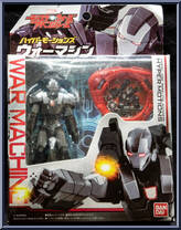 War Machine from Hyper Motions - Basic Series manufactured by Bandai [Front]