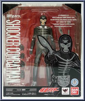 Shocker Combatman Action Figure