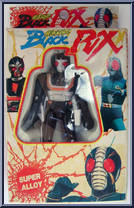 Kamen Rider (Orange) from Kamen Rider Black RX - Super Alloy manufactured by Glasslite [Front]
