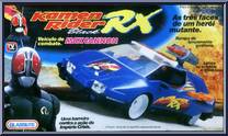 Max Cannon from Kamen Rider Black RX - Vehicles manufactured by Glasslite [Front]