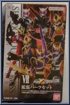 Expansion Parts Set from Kamen Rider - SHODO-XX (Double Cross) - Shodo 08 manufactured by Bandai [Front]