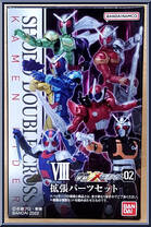 Expansion Parts Set from Kamen Rider - SHODO-XX (Double Cross) - Shodo 02 manufactured by Bandai [Front]