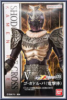 Go·Gadol·Ba (Shocker From) from Kamen Rider - SHODO-XX (Double Cross) - Shodo 09 manufactured by Bandai [Front]