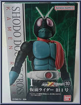 Kamen Rider (Original 1) from Kamen Rider - SHODO-XX (Double Cross) - Shodo 10 manufactured by Bandai [Front]