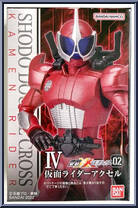 Kamen Rider Accel from Kamen Rider - SHODO-XX (Double Cross) - Shodo 02 manufactured by Bandai [Front]