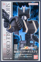 Kamen Rider Diend from Kamen Rider - SHODO-XX (Double Cross) - Shodo 07 manufactured by Bandai [Front]