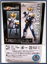Kamen Rider Ixa (Save Mode) from Kamen Rider - SHODO-XX (Double Cross) - Shodo 03 manufactured by Bandai [Back]