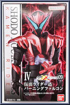 Kamen Rider Jin (Burning Falcon) from Kamen Rider - SHODO-XX (Double Cross) - Shodo 09 manufactured by Bandai [Front]