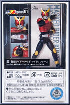Kamen Rider Kuuga (Mighty Form) from Kamen Rider - SHODO-XX (Double Cross) - Shodo 01 manufactured by Bandai [Back]