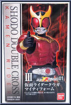 Kamen Rider Kuuga (Mighty Form) from Kamen Rider - SHODO-XX (Double Cross) - Shodo 01 manufactured by Bandai [Front]