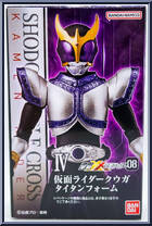 Kamen Rider Kuuga (Titan Form) from Kamen Rider - SHODO-XX (Double Cross) - Shodo 08 manufactured by Bandai [Front]