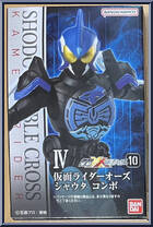 Kamen Rider OOO (Shauta Combo) from Kamen Rider - SHODO-XX (Double Cross) - Shodo 10 manufactured by Bandai [Front]