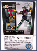 Kamen Rider OOO (TaToBa Combo) from Kamen Rider - SHODO-XX (Double Cross) - Shodo 03 manufactured by Bandai [Back]